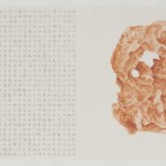 Tai Xiangzhou, No. 3 Star of the Big Dipper, 2012.