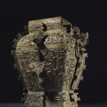 “Min” fanglei, late Shang or early Western Zhou period (11th century B.C.).