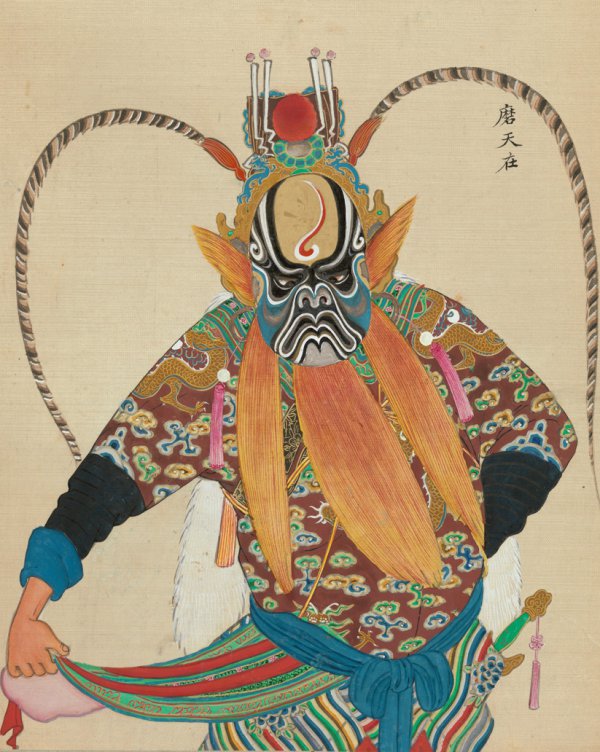 From One Hundred Portraits of Peking Opera Characters