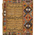 Manuscript of the Qasida in Praise of Sultan ‘Abdullah Qutb Shah of Golconda