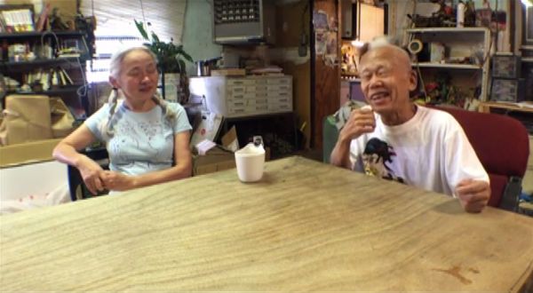 Video Tour: Ushio and Noriko Shinohara