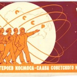 Boris Berezovsky, Glory of the Space Heroes, 1963.