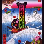 Tadanori Yokoo, Chinsetsu Yumihari-zuki, 1969