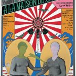 Tadanori Yokoo, A La Maison de M. Civecawa, 1965