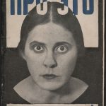 Aleksandr Rodchenko, Pro eto. Ei i mne (About This. To Her and to Me)