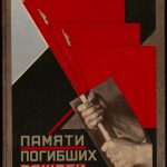 Gustav Klutsis, Memorial to Fallen Leaders