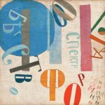 Jean Pougny (Ivan Puni), Flight of Forms