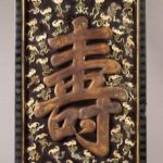 Plaque with the character for longevity (shou)