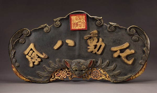 Tablet in the shape of a bat