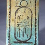 Foundation Brick, Qantir, Egypt, reign of Ramesses II