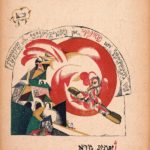 El Lissitzky, The Fire Came and Burnt the Stick, Had Gadya Suite (Tale of a Goat)