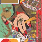Lari Pittman, Untitled #16 (A Decorated Chronology of Insistence and Resignation), 1993